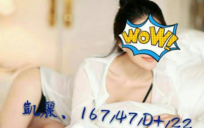 新莊區定點茶 學妹 小香 22/34D